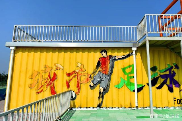 日本迎利好！板仓滉回归参与球队合练 久保建英首次归队
